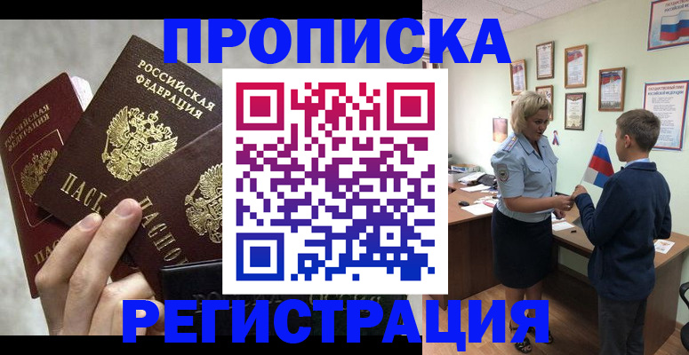 форма 3 в Нерчинске